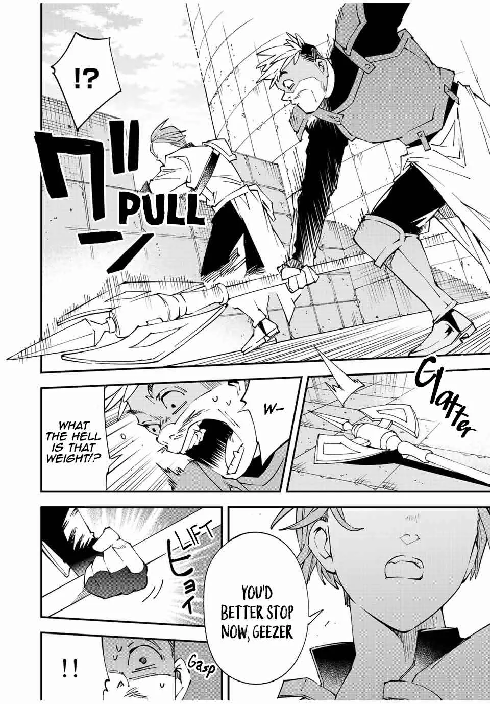 Reincarnated as an Aristocrat with an Appraisal Skill Chapter 96 page 4