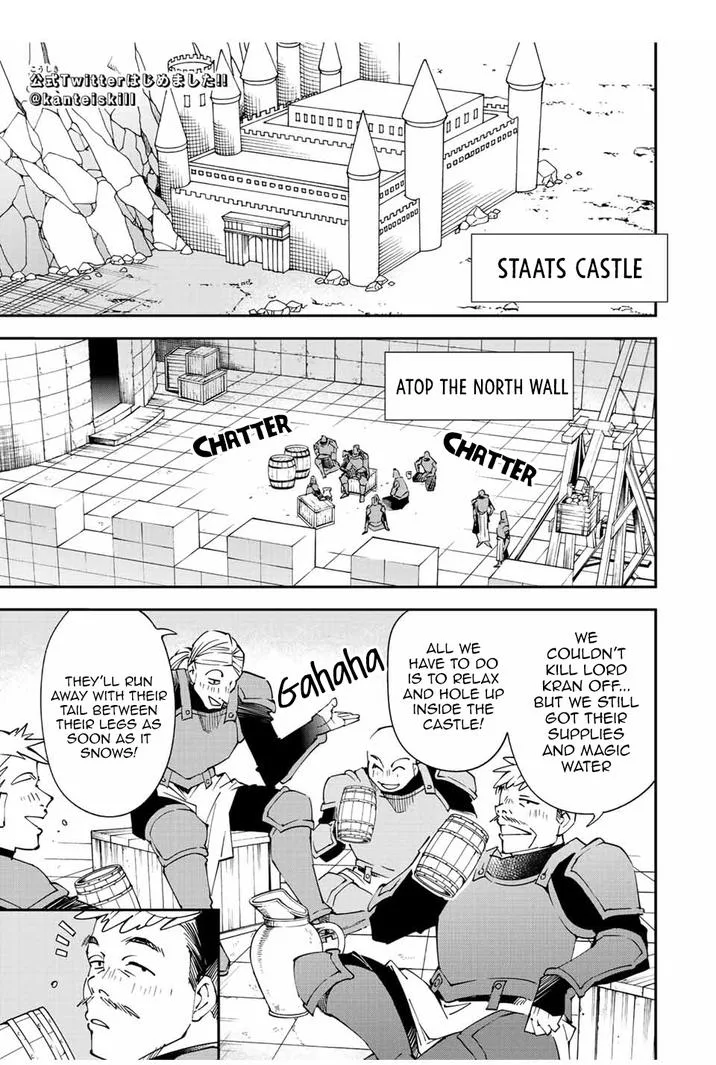Reincarnated as an Aristocrat with an Appraisal Skill Chapter 96 page 1