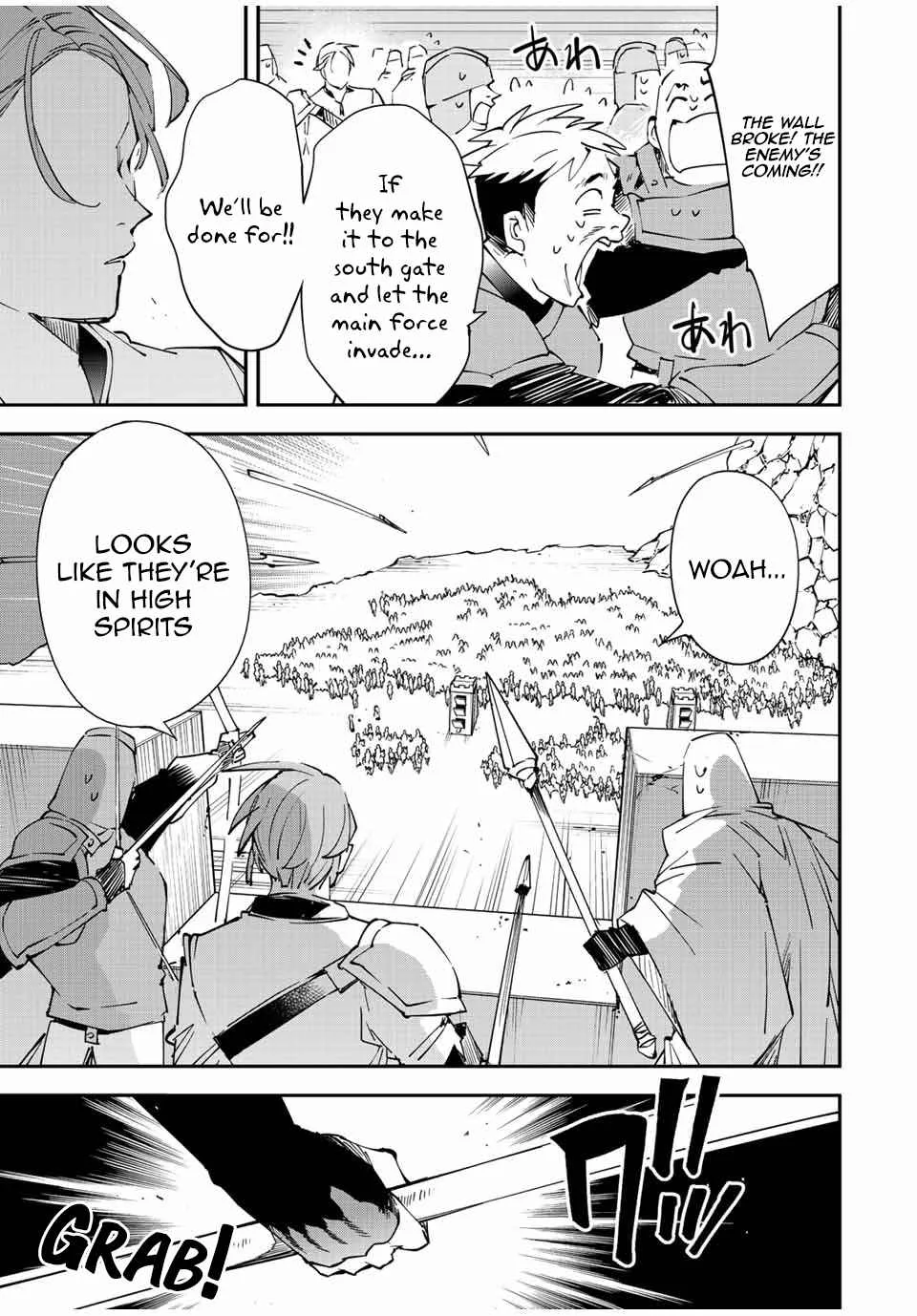 Reincarnated as an Aristocrat with an Appraisal Skill Chapter 96 page 17