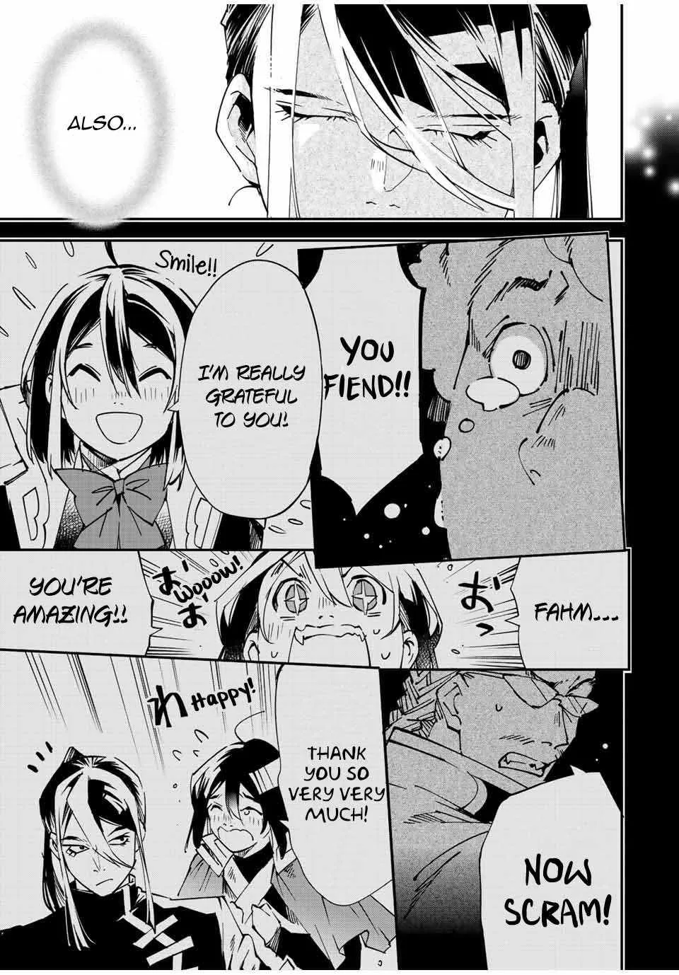 Reincarnated as an Aristocrat with an Appraisal Skill Chapter 99 page 17