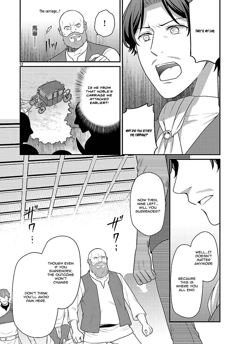 Reincarnated as the Villainess’s Dad — Time to Dote on My Family Chapter 11 page 14