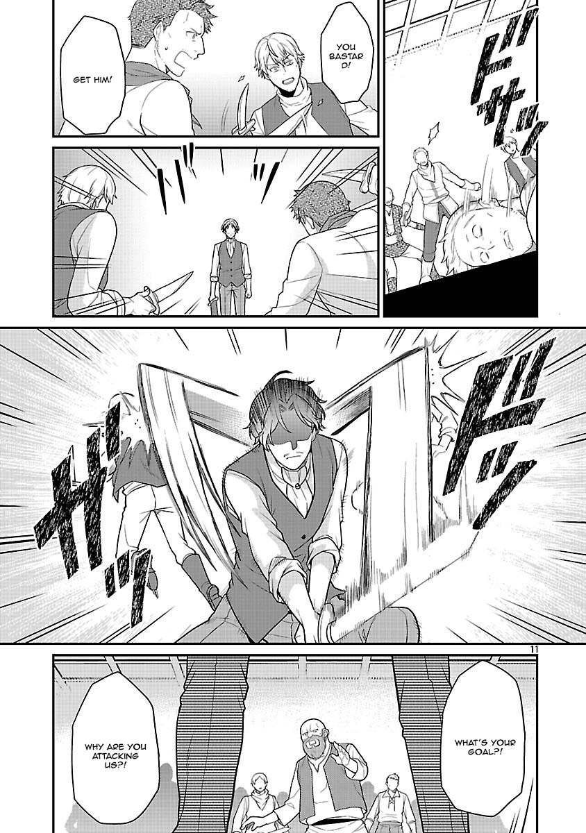 Reincarnated as the Villainess’s Dad — Time to Dote on My Family Chapter 11 page 13