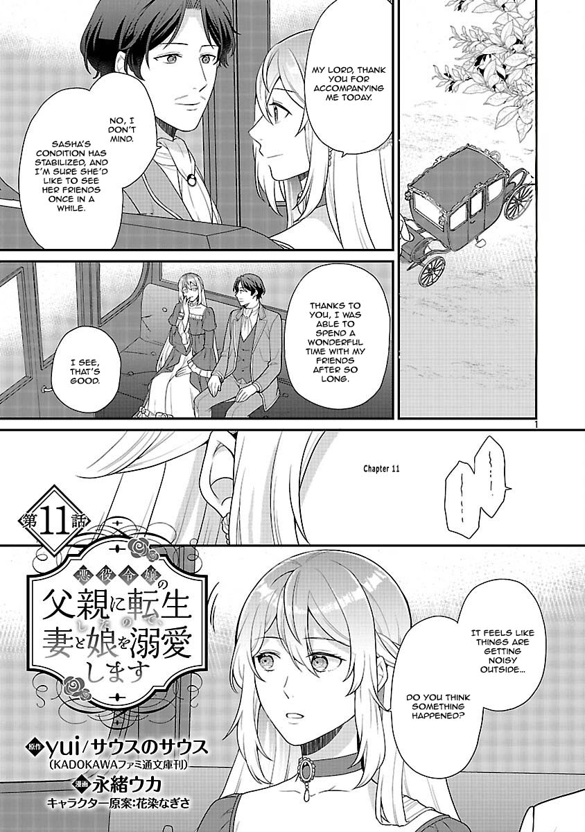 Reincarnated as the Villainess’s Dad — Time to Dote on My Family Chapter 11 page 3