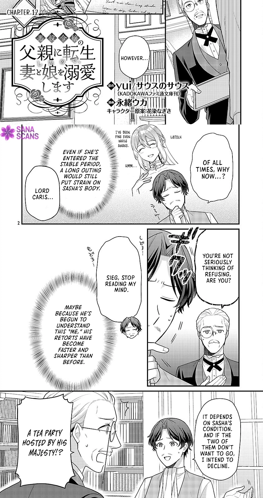 Reincarnated as the Villainess’s Dad — Time to Dote on My Family Chapter 12 page 3