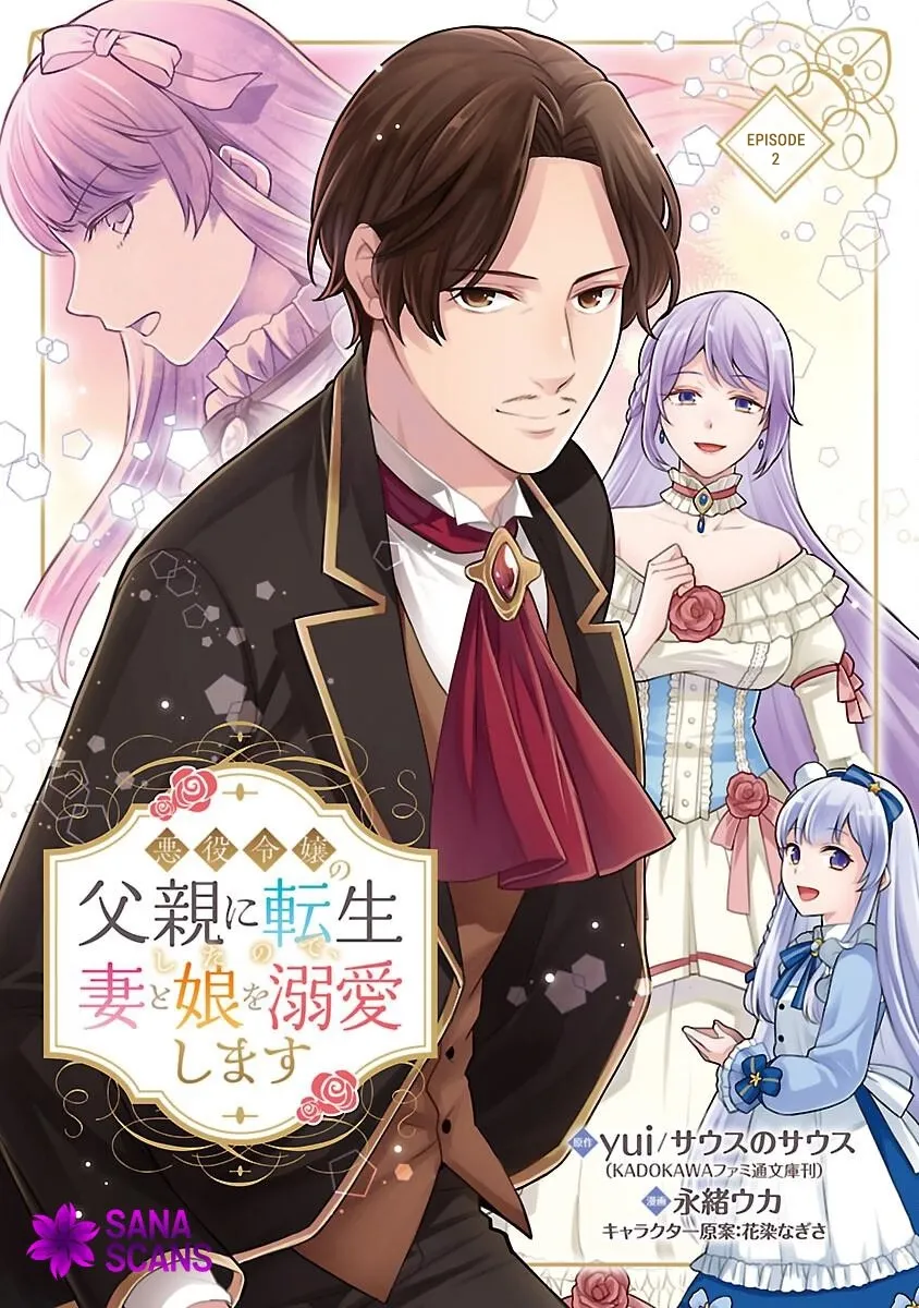 Reincarnated as the Villainess’s Dad — Time to Dote on My Family Chapter 2 page 1