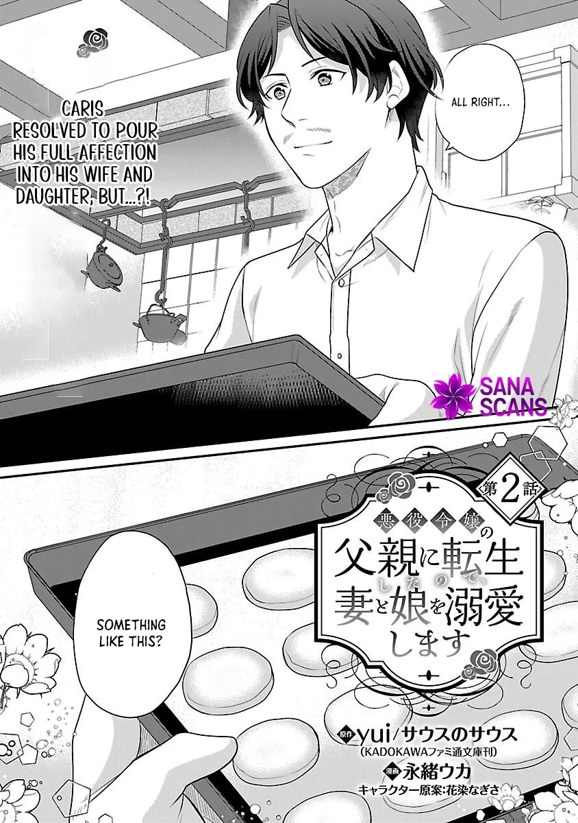 Reincarnated as the Villainess’s Dad — Time to Dote on My Family Chapter 2 page 3