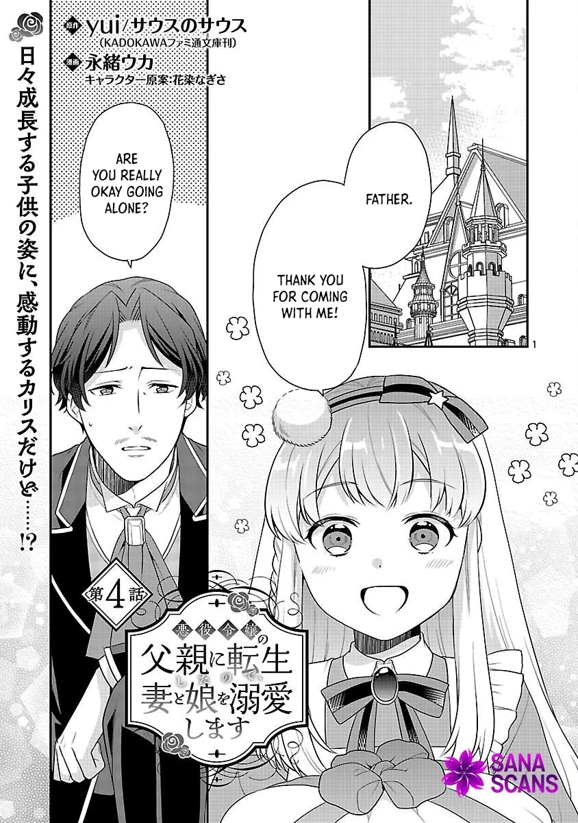 Reincarnated as the Villainess’s Dad — Time to Dote on My Family Chapter 4 page 3