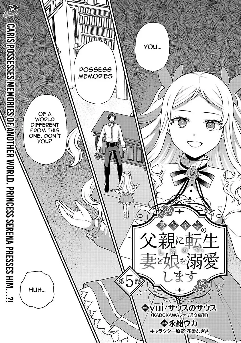 Reincarnated as the Villainess’s Dad — Time to Dote on My Family Chapter 5 page 3
