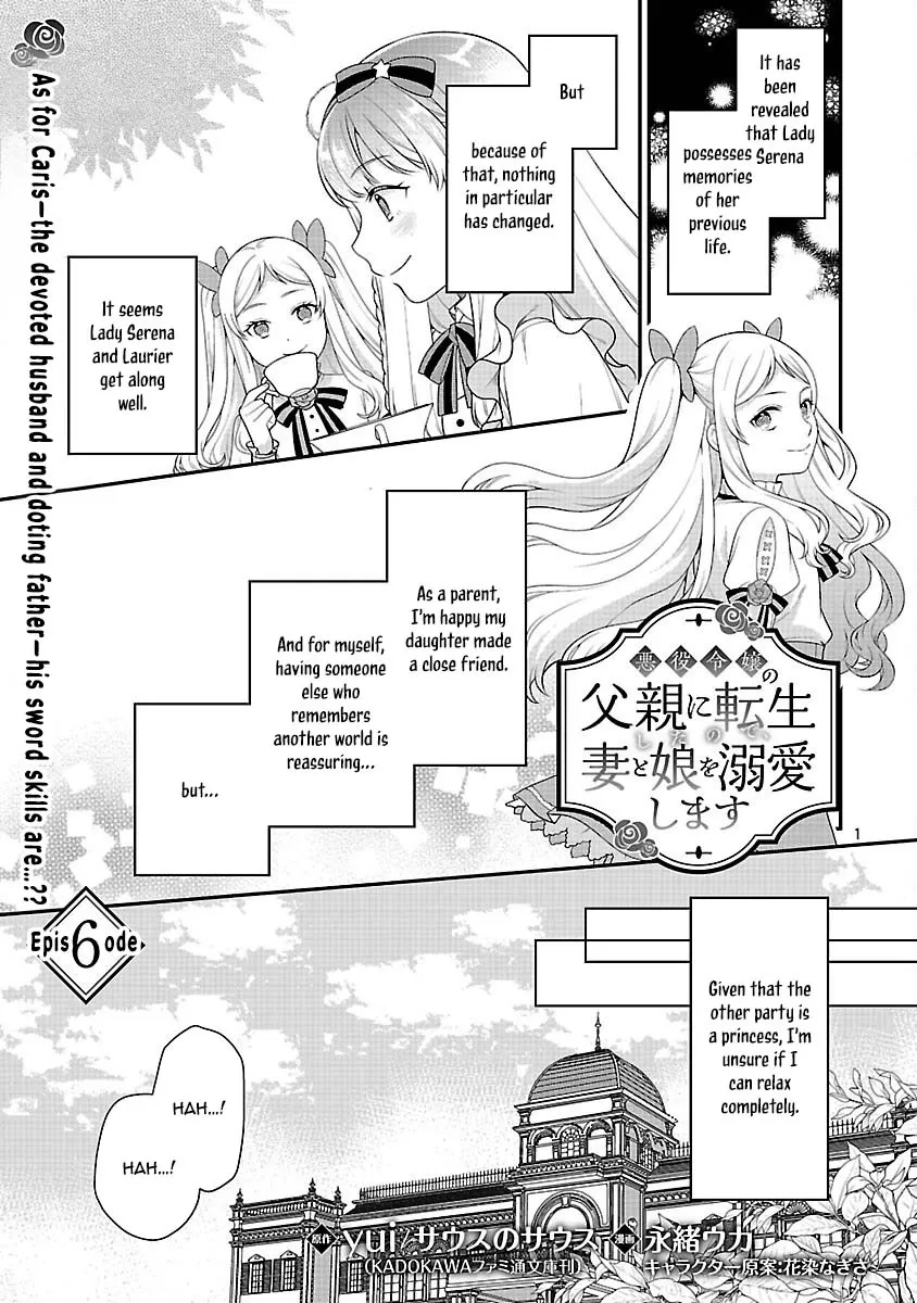 Reincarnated as the Villainess’s Dad — Time to Dote on My Family Chapter 6 page 3