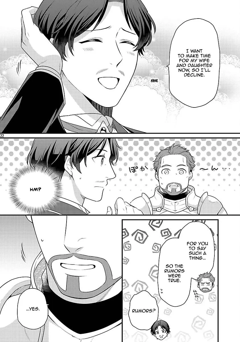 Reincarnated as the Villainess’s Dad — Time to Dote on My Family Chapter 6 page 21
