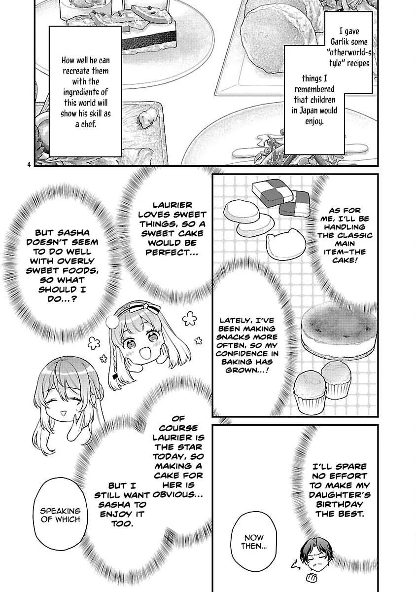 Reincarnated as the Villainess’s Dad — Time to Dote on My Family Chapter 7 page 5