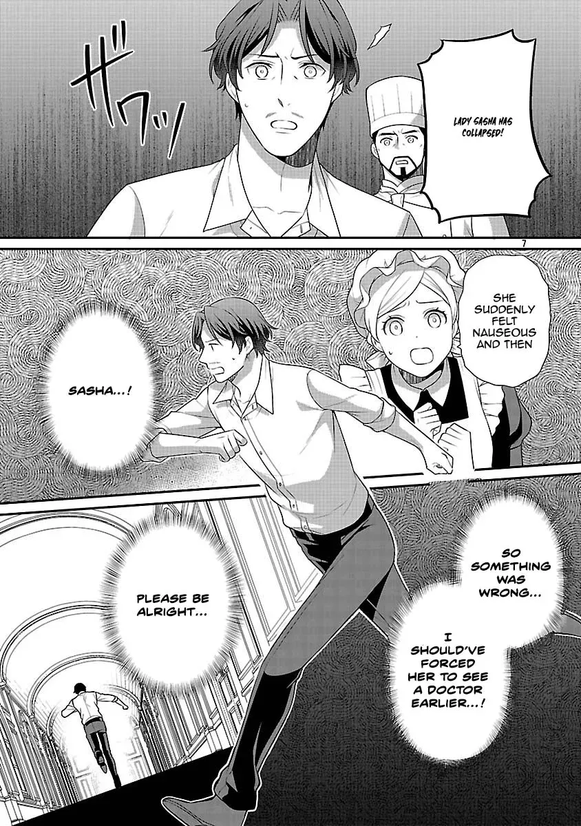 Reincarnated as the Villainess’s Dad — Time to Dote on My Family Chapter 7 page 8