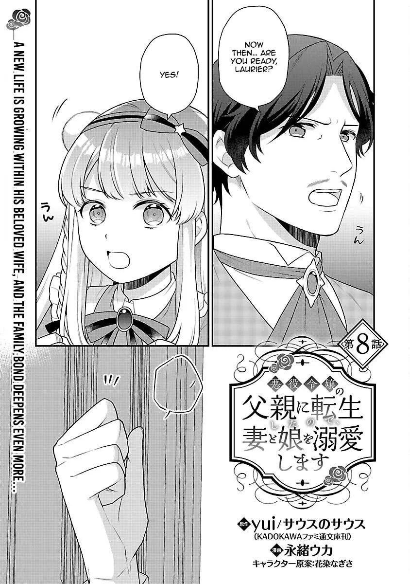 Reincarnated as the Villainess’s Dad — Time to Dote on My Family Chapter 8 page 3