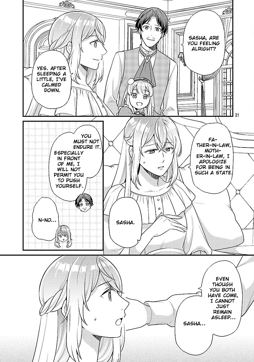 Reincarnated as the Villainess’s Dad — Time to Dote on My Family Chapter 9 page 23