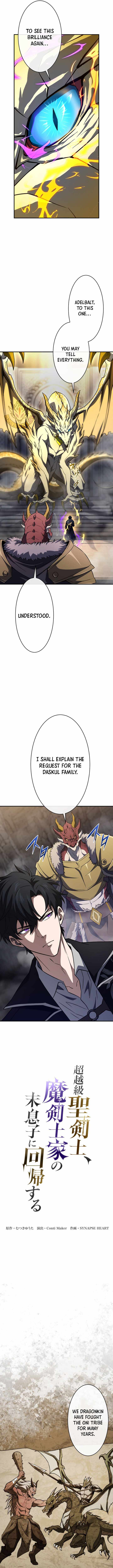 Reincarnated as the Youngest Son of a Demon Swordsman Family Chapter 16 page 3