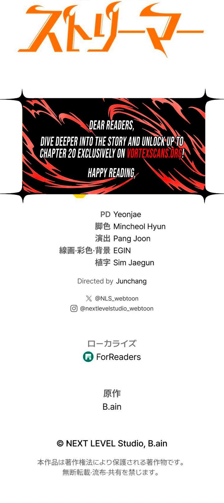 Reincarnated Streamer Chapter 13 page 13