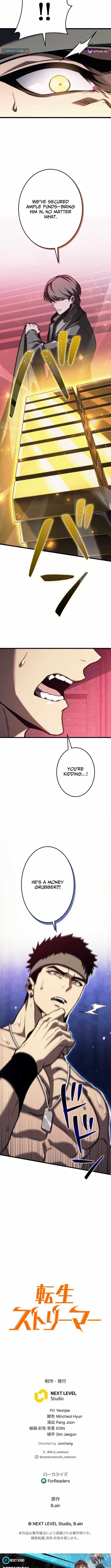 Reincarnated Streamer Chapter 21 page 18