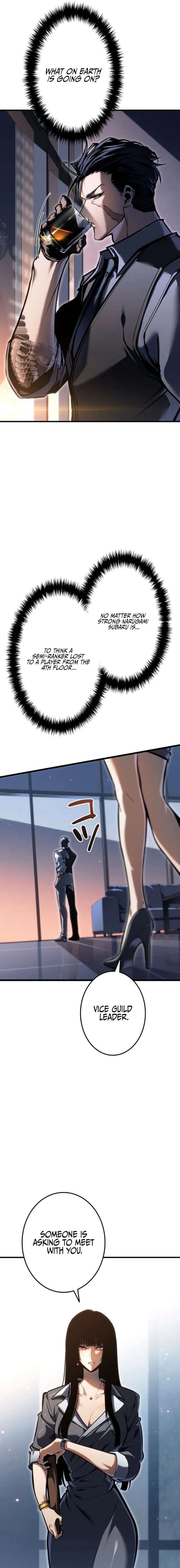 Reincarnated Streamer Chapter 49 page 3