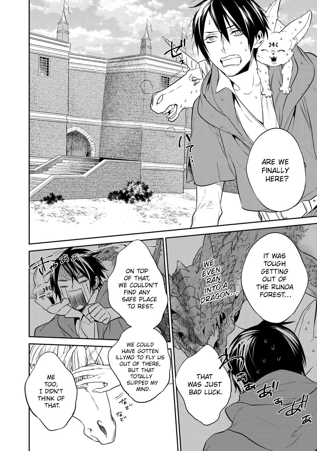 Reincarnation into the Barrier Master Chapter 12.1 page 3