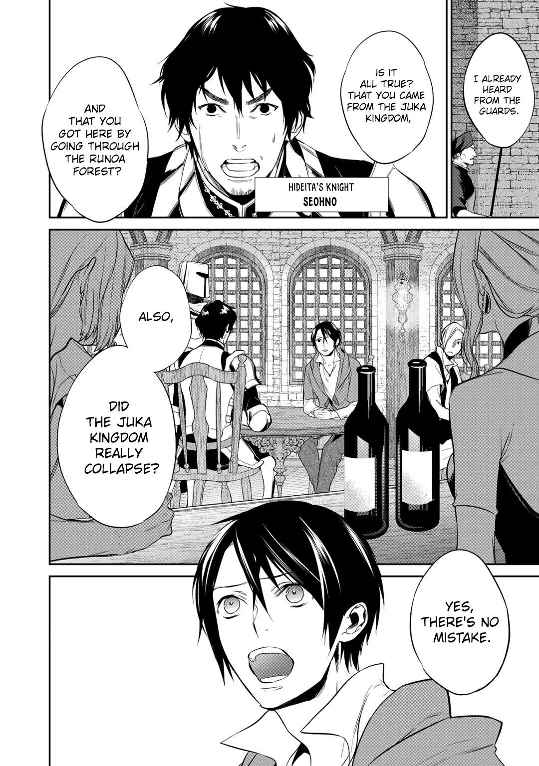 Reincarnation into the Barrier Master Chapter 12.1 page 5
