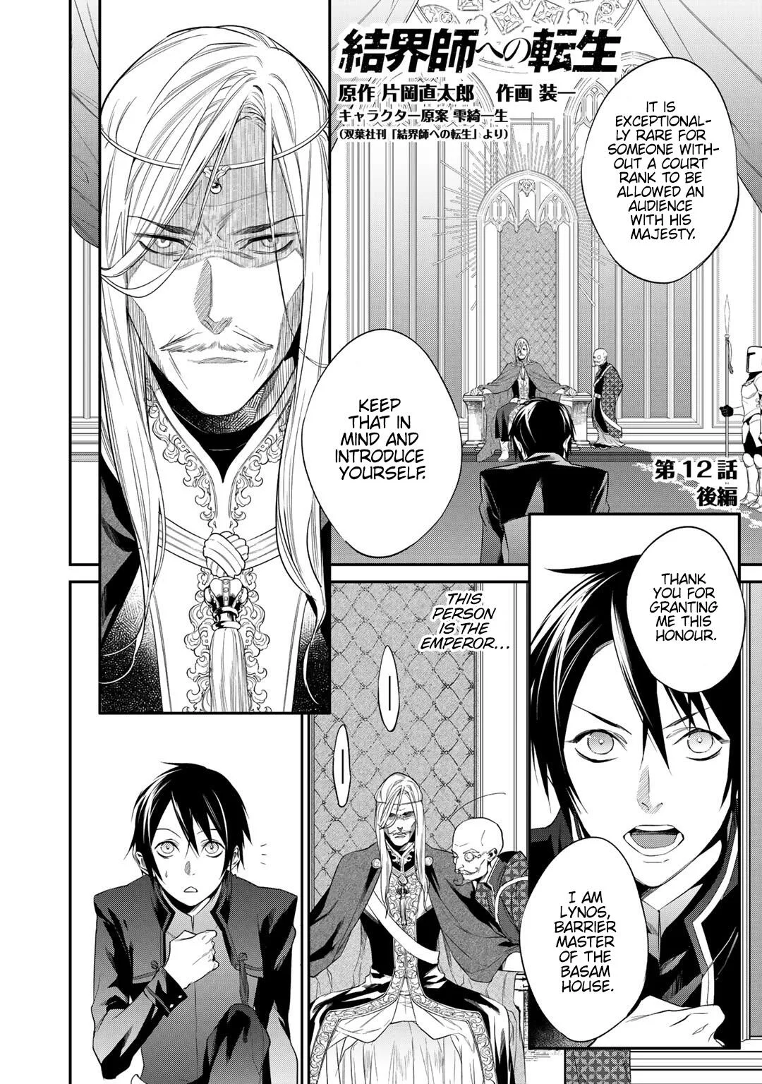 Reincarnation into the Barrier Master Chapter 12.2 page 2