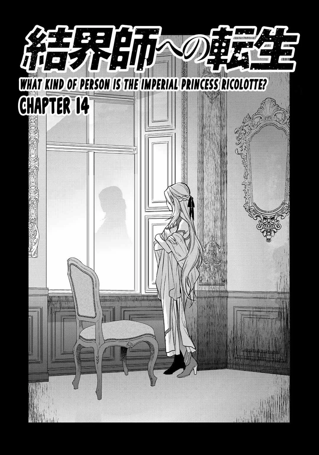 Reincarnation into the Barrier Master Chapter 14 page 1