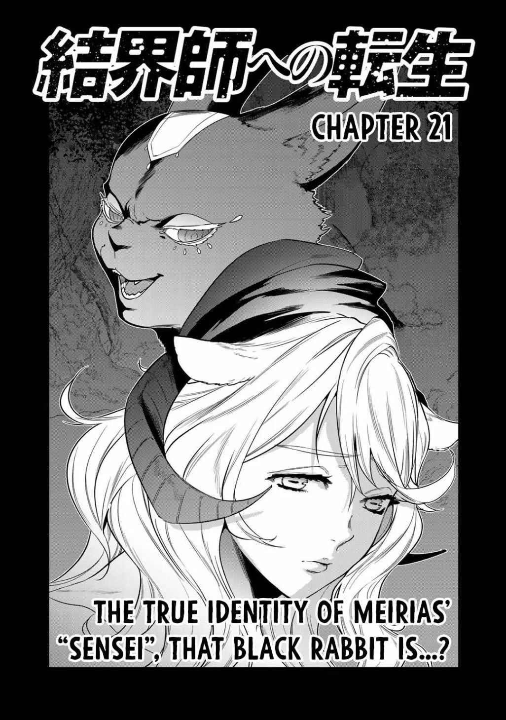 Reincarnation into the Barrier Master Chapter 21 page 1