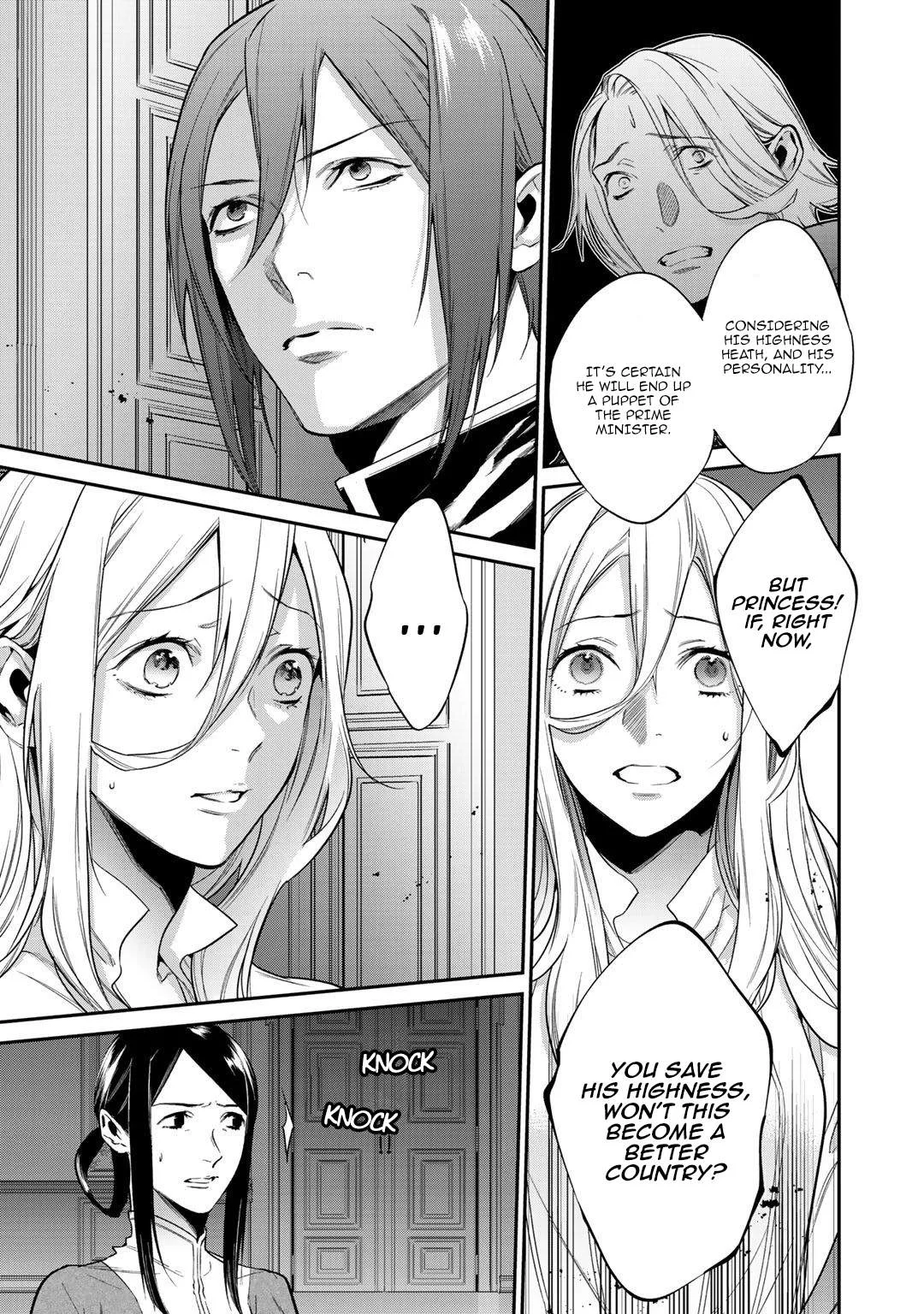 Reincarnation into the Barrier Master Chapter 23 page 13