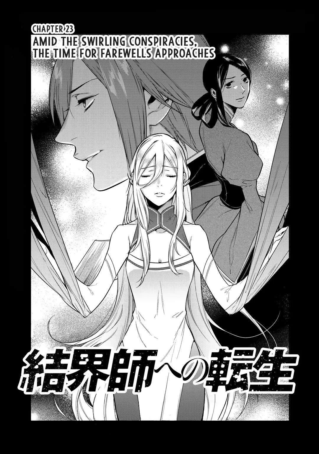 Reincarnation into the Barrier Master Chapter 23 page 1