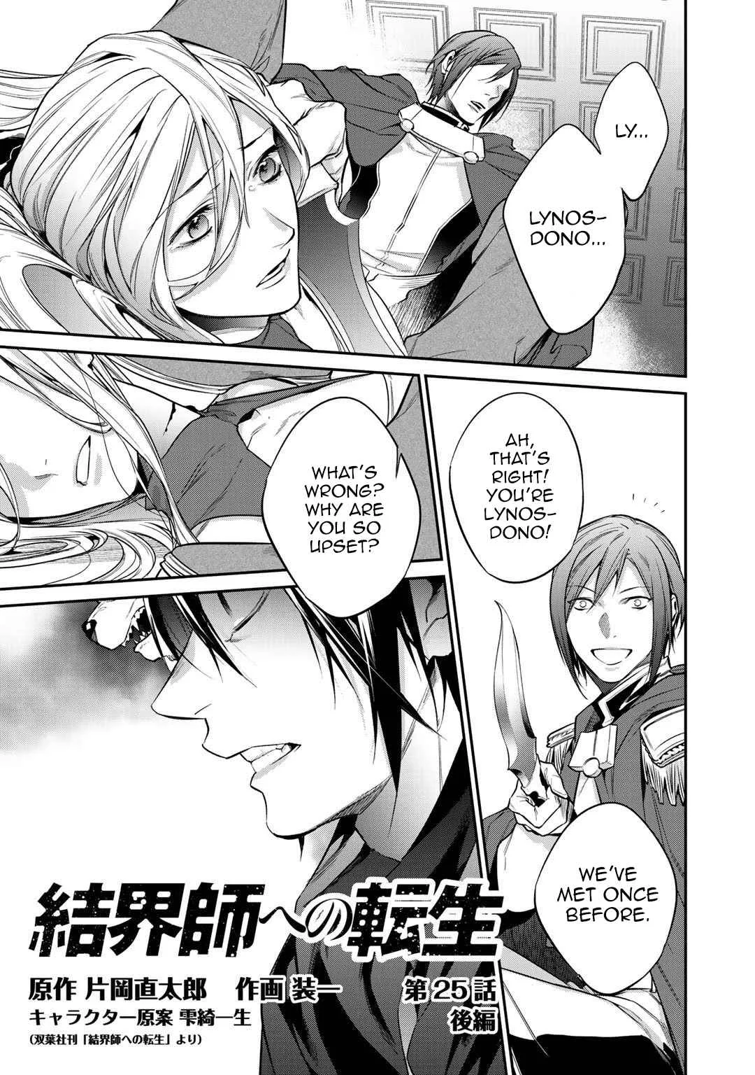 Reincarnation into the Barrier Master Chapter 25.2 page 1