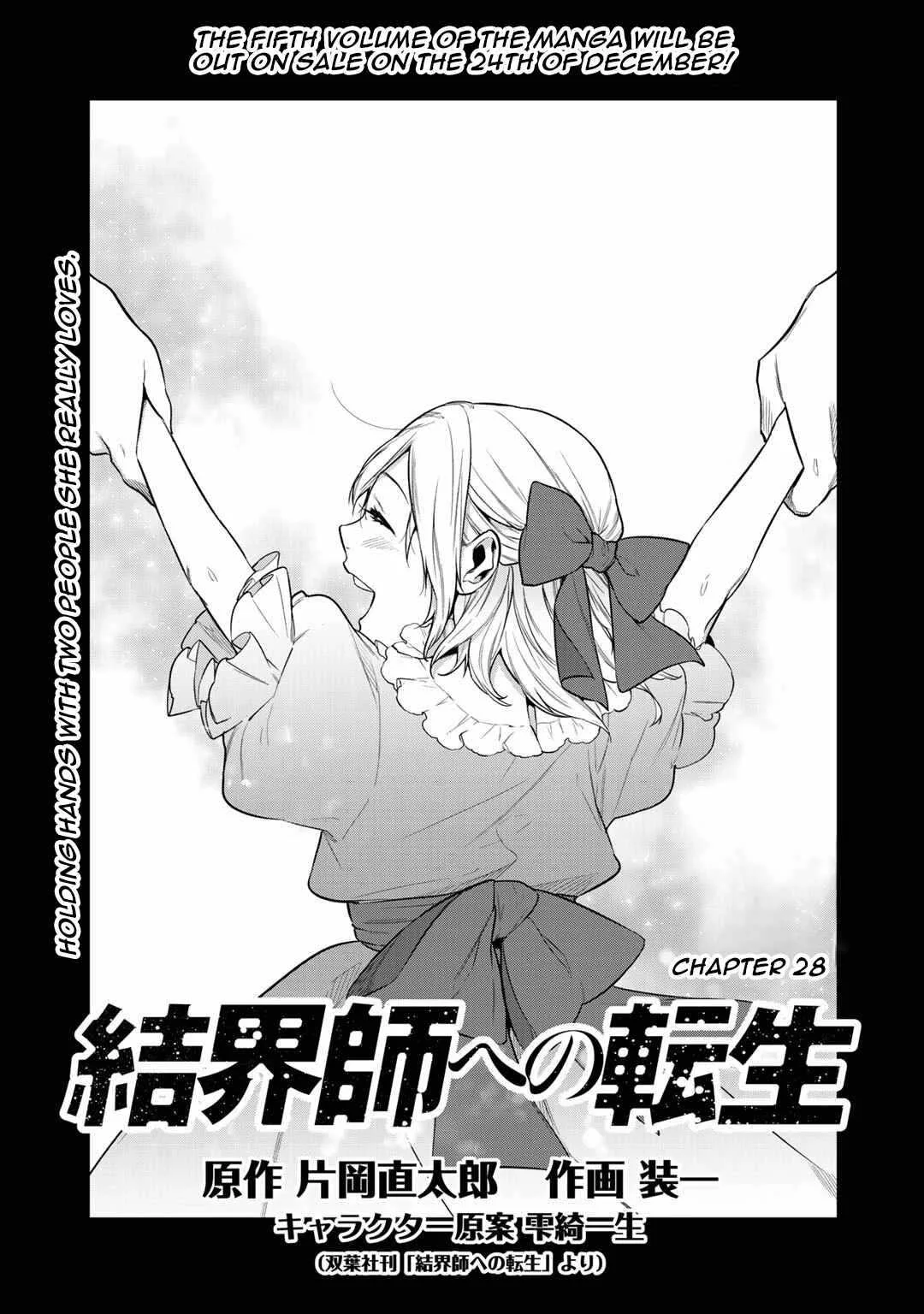 Reincarnation into the Barrier Master Chapter 28 page 1