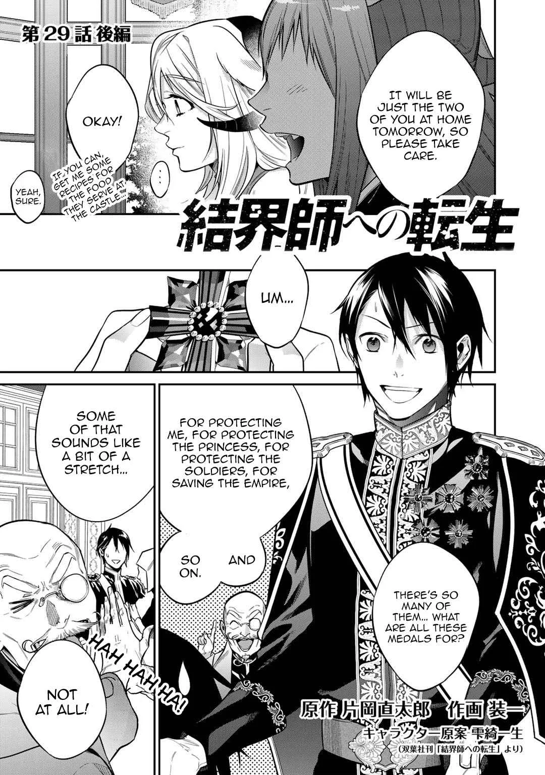 Reincarnation into the Barrier Master Chapter 29.2 page 1