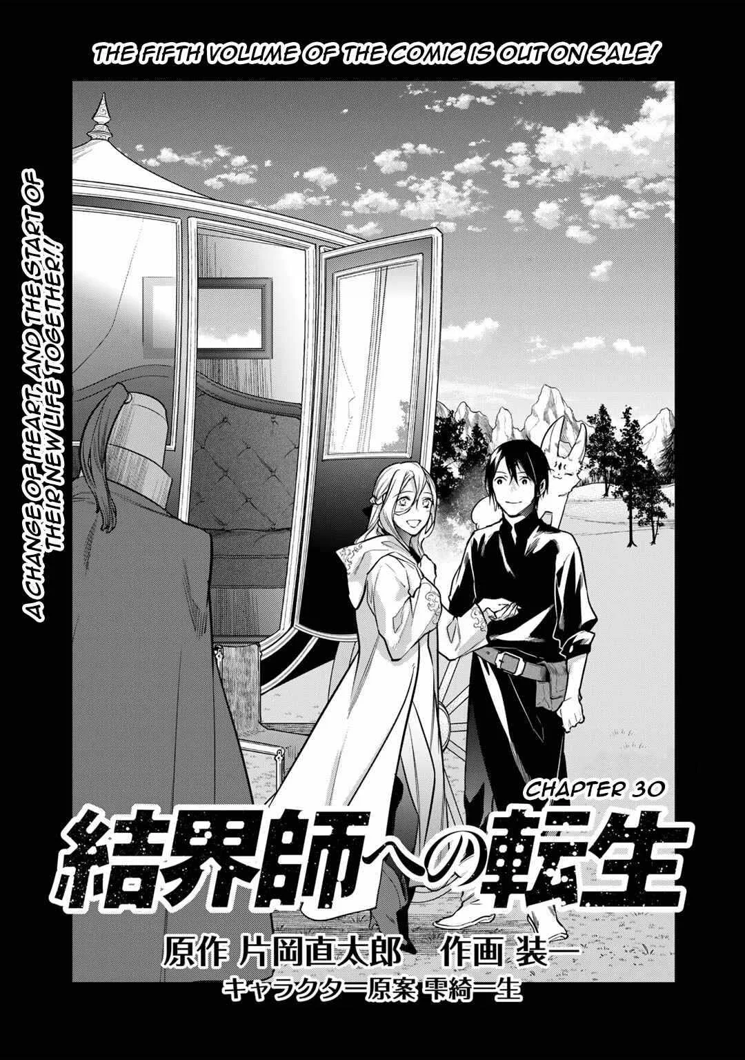 Reincarnation into the Barrier Master Chapter 30 page 1