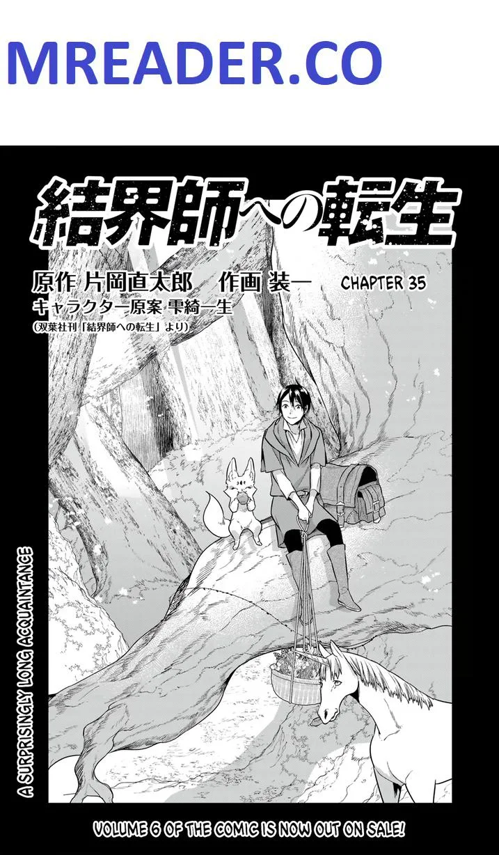 Reincarnation into the Barrier Master Chapter 35 page 1