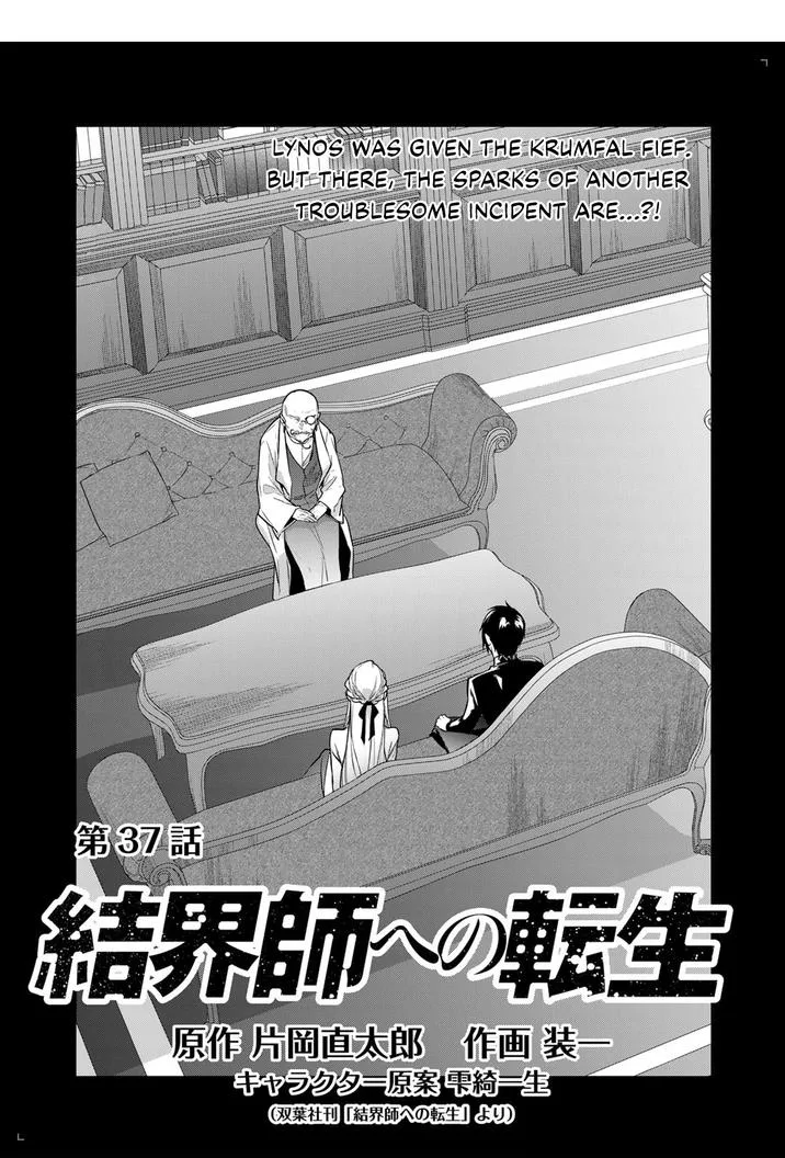 Reincarnation into the Barrier Master Chapter 37 page 1