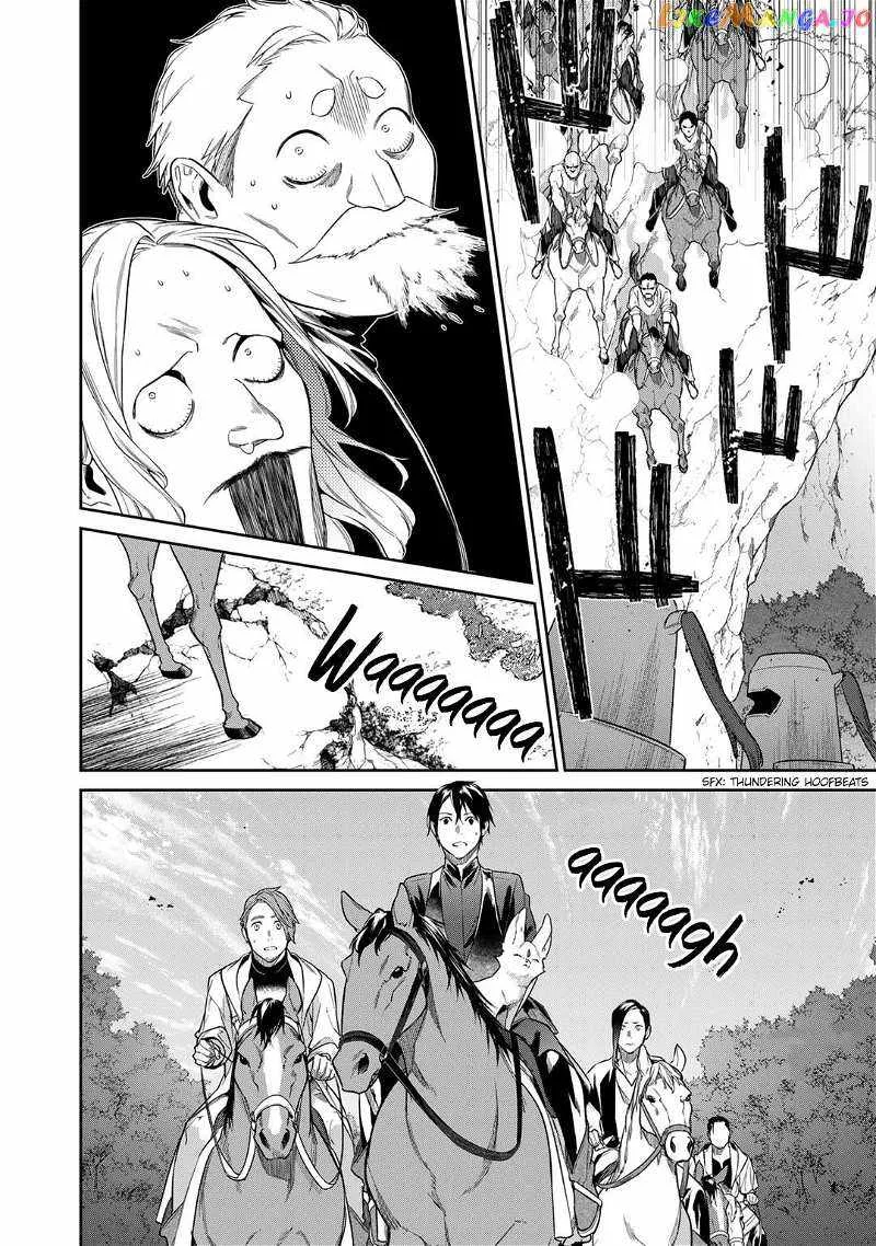Reincarnation into the Barrier Master Chapter 38 page 14