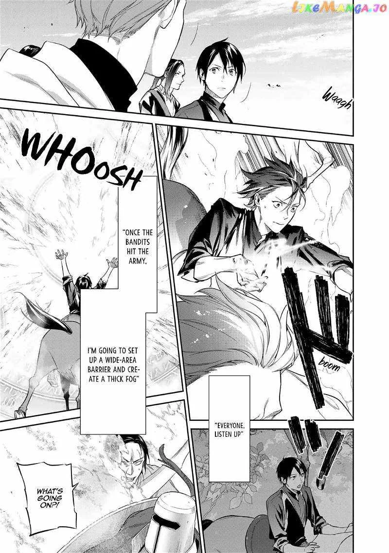 Reincarnation into the Barrier Master Chapter 38 page 15