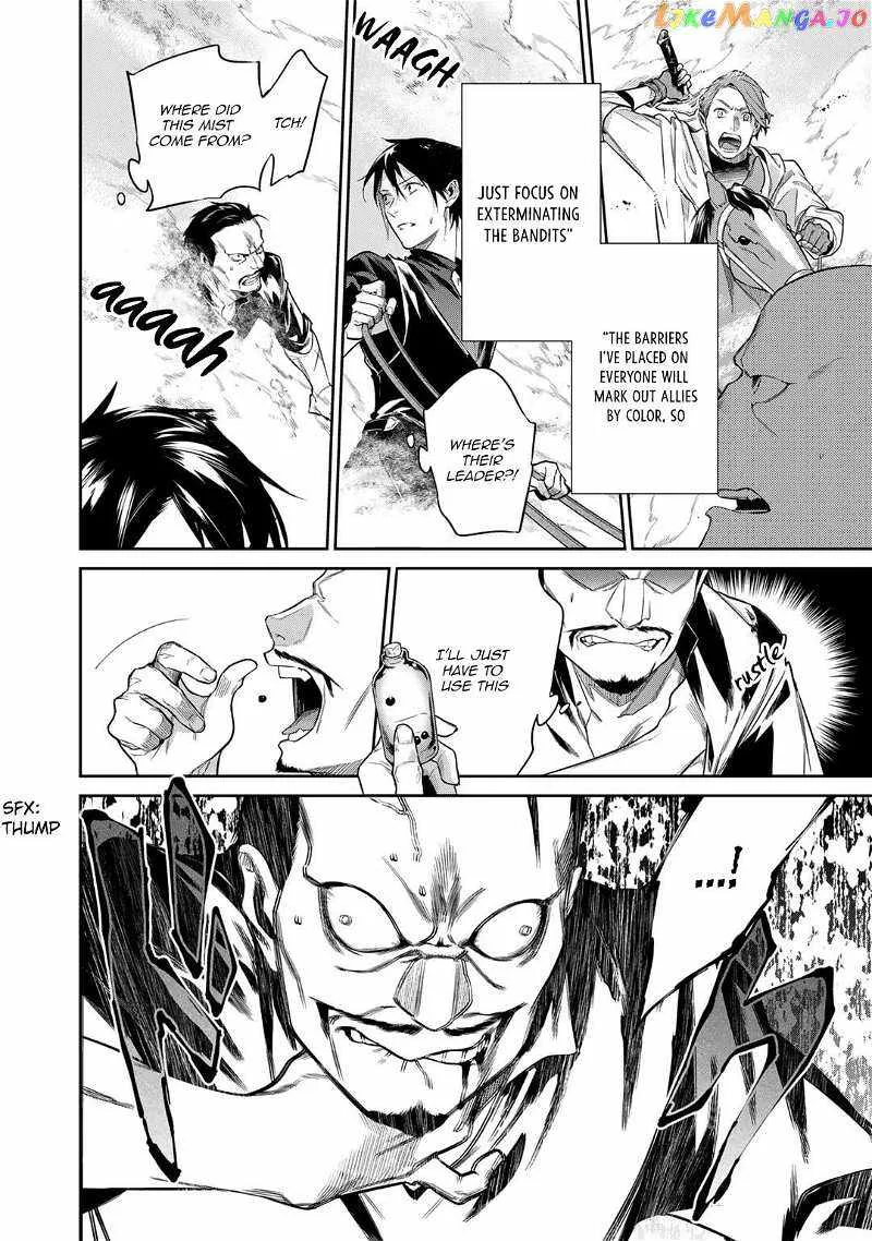 Reincarnation into the Barrier Master Chapter 38 page 16