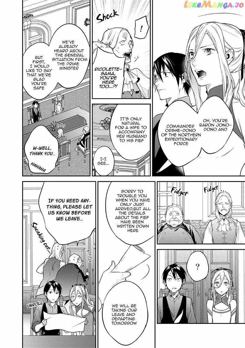 Reincarnation into the Barrier Master Chapter 38 page 4