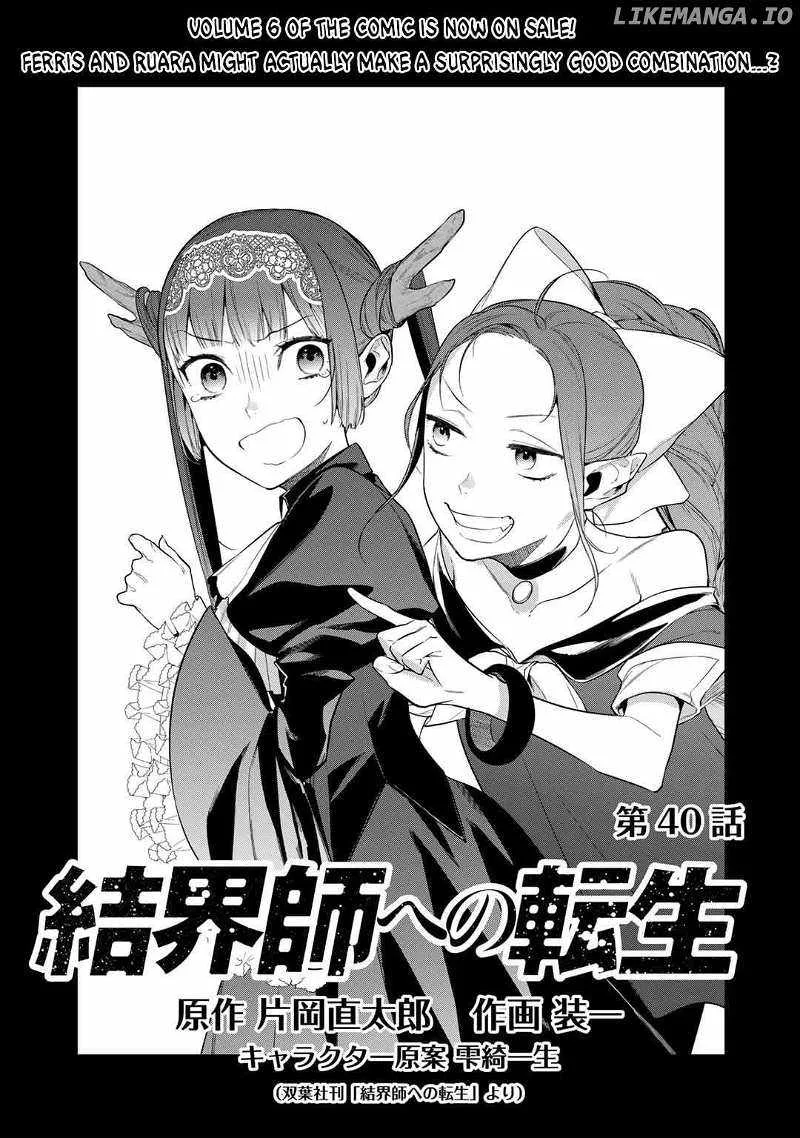 Reincarnation into the Barrier Master Chapter 40 page 1