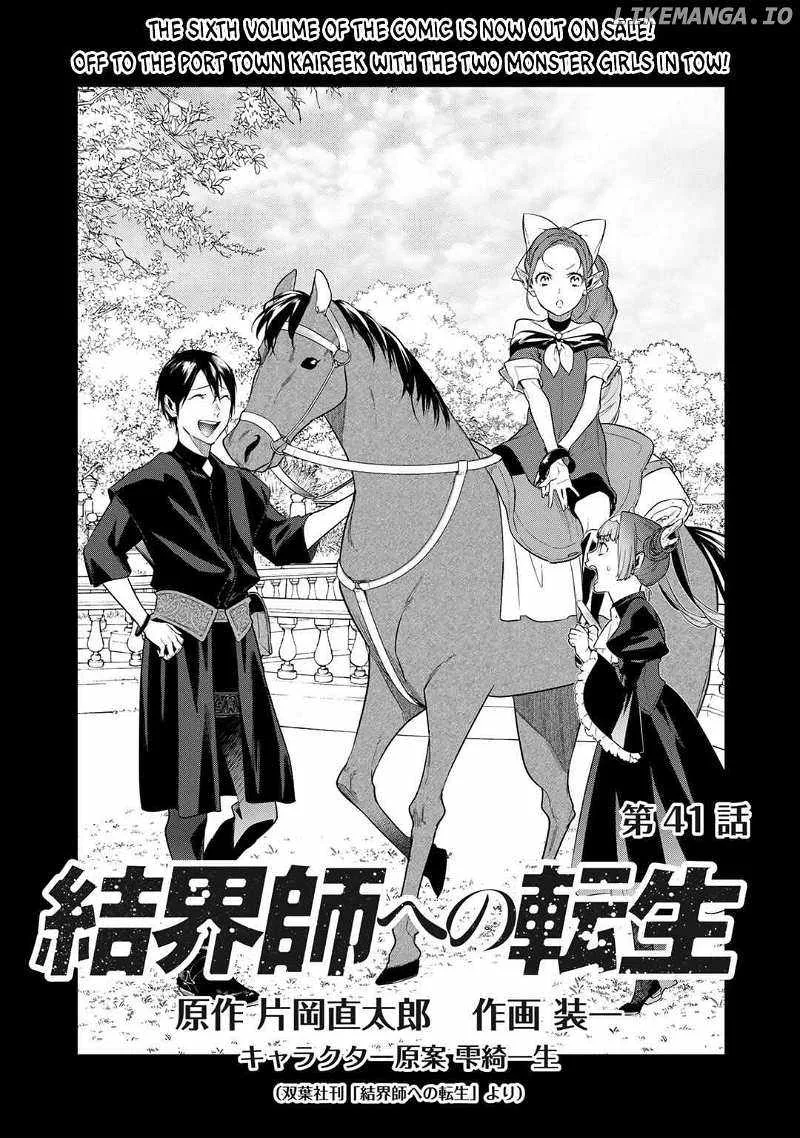 Reincarnation into the Barrier Master Chapter 41 page 1