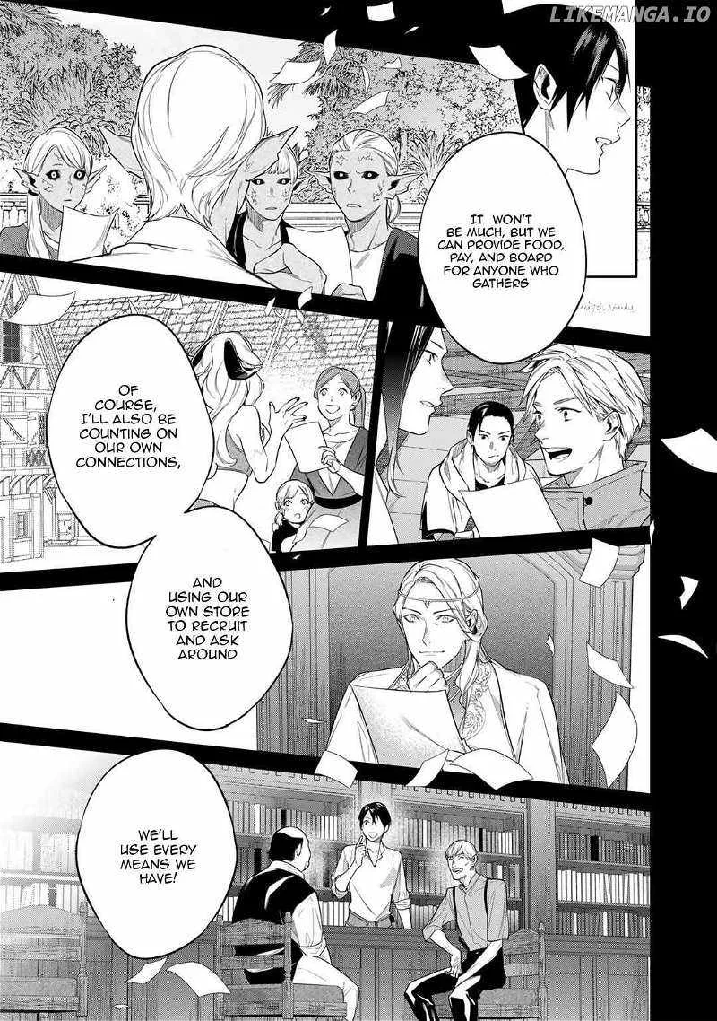 Reincarnation into the Barrier Master Chapter 41 page 17