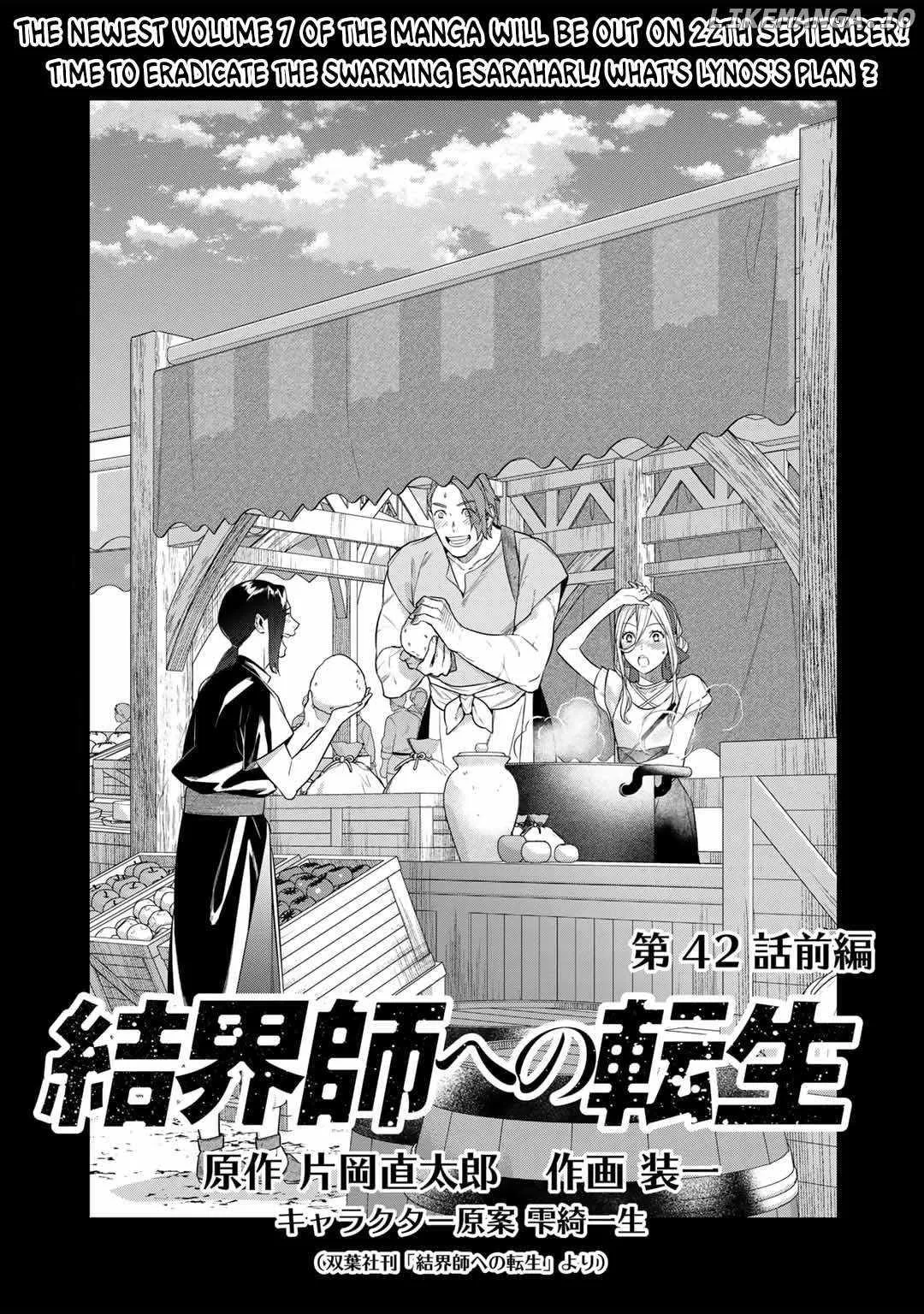 Reincarnation into the Barrier Master Chapter 42 page 1