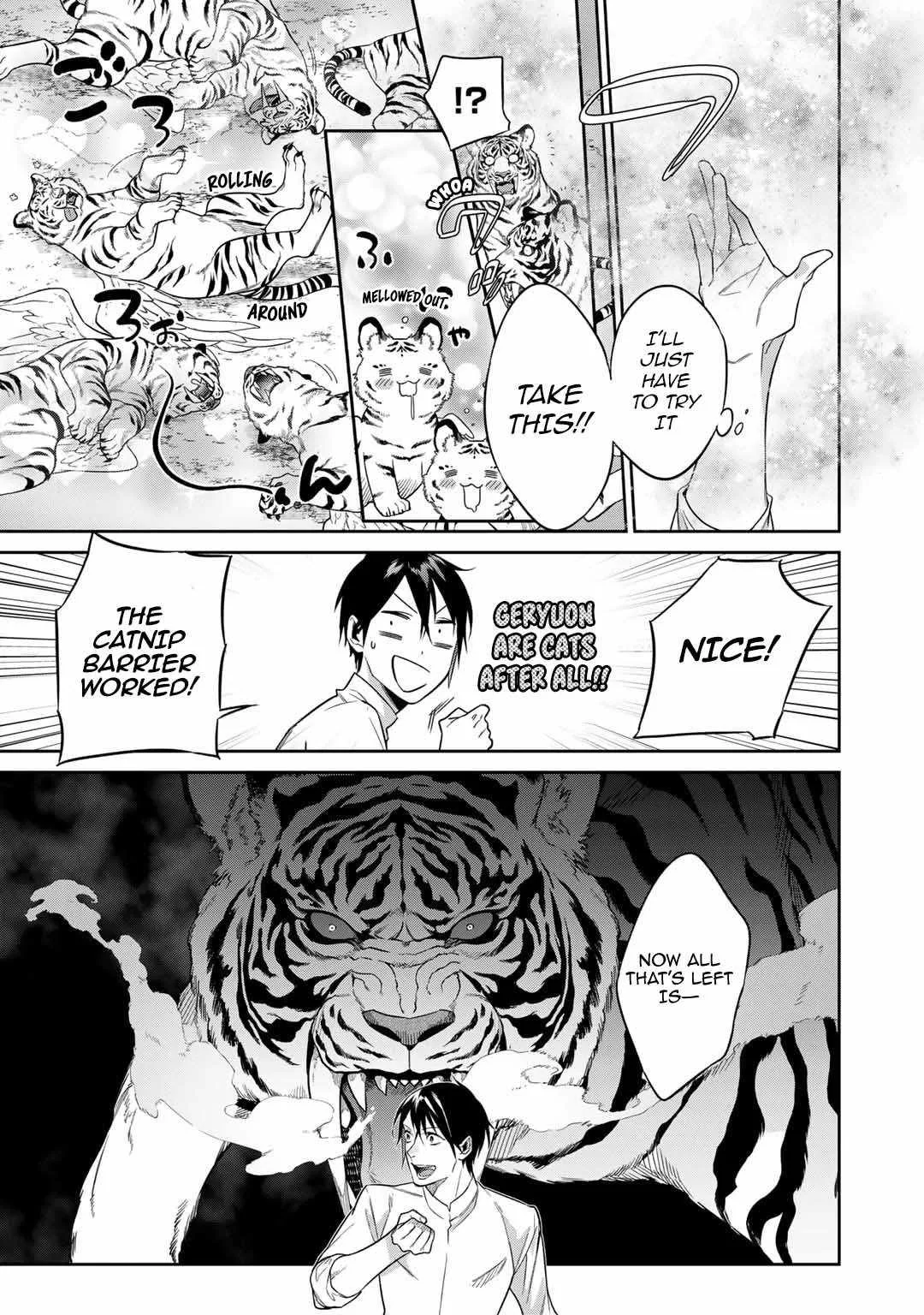 Reincarnation into the Barrier Master Chapter 44 page 15