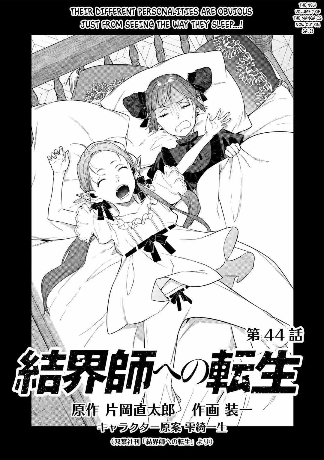 Reincarnation into the Barrier Master Chapter 44 page 1