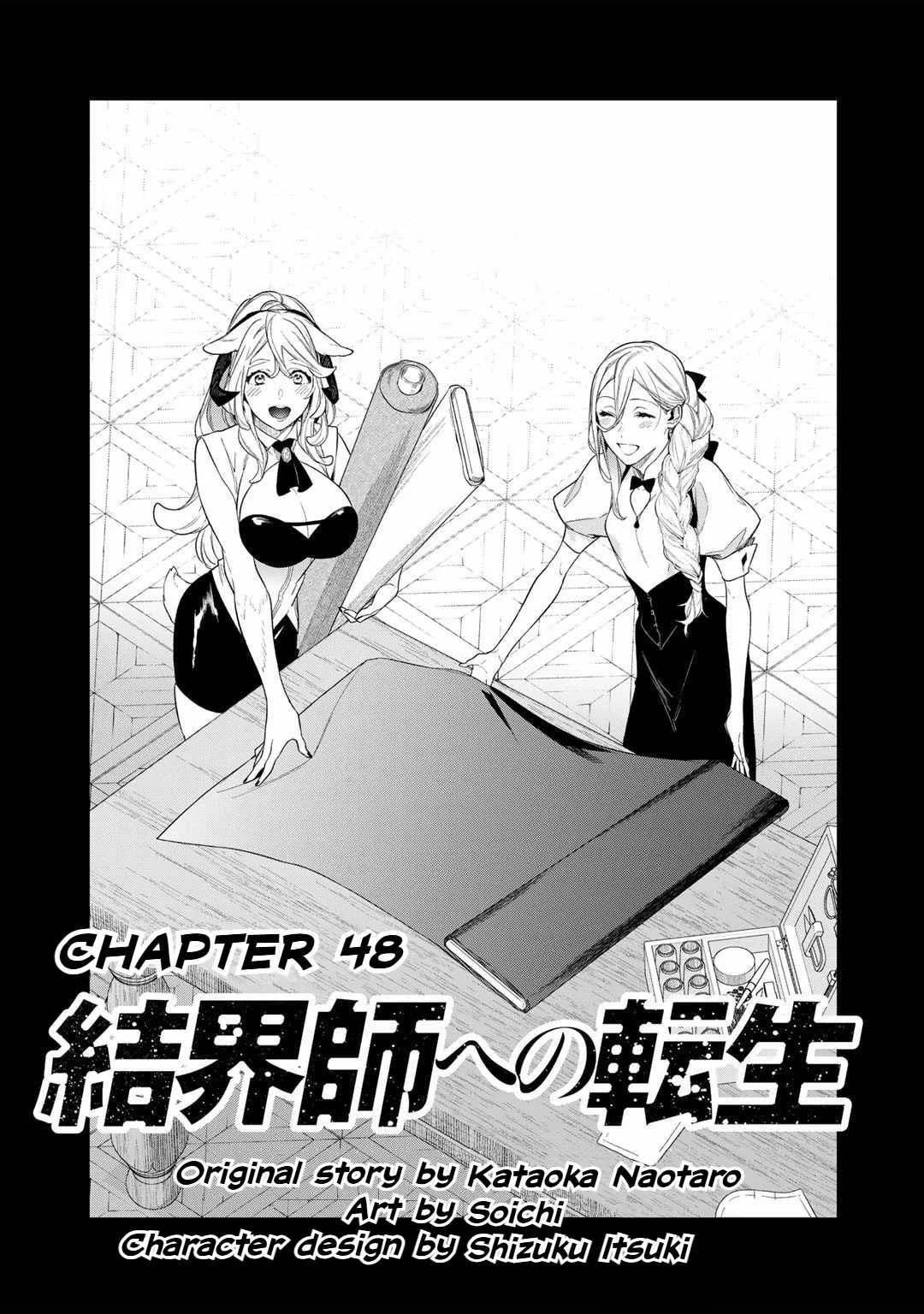 Reincarnation into the Barrier Master Chapter 48 page 1