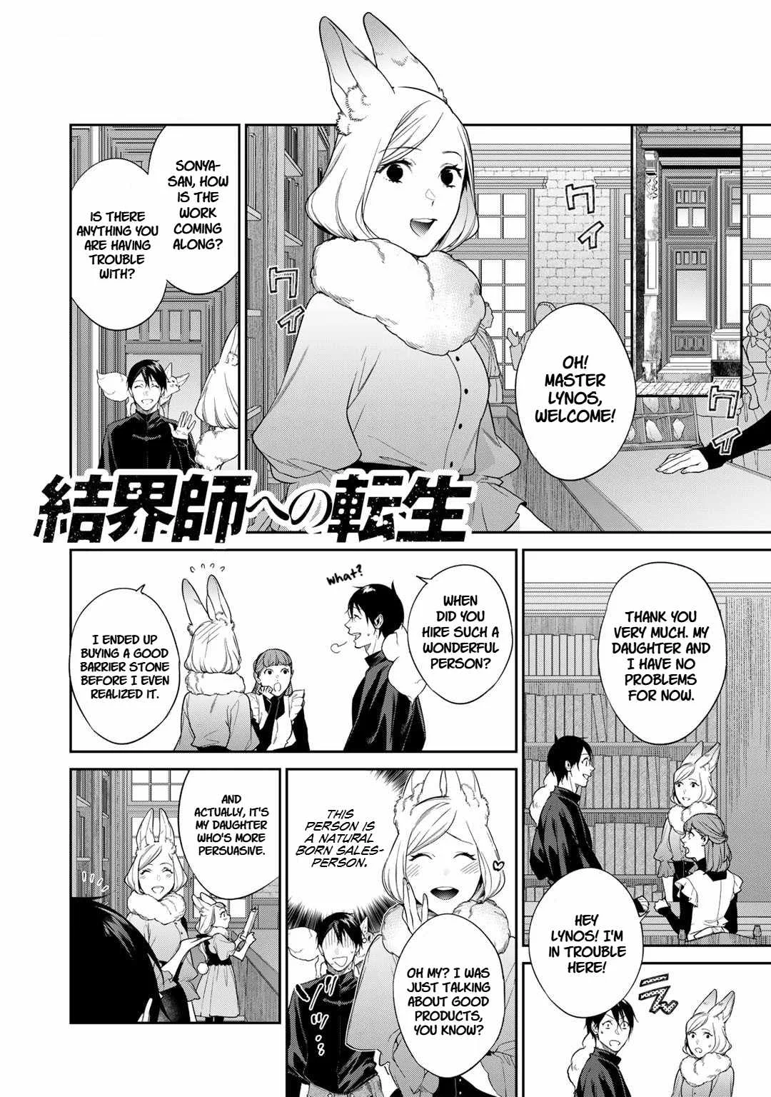 Reincarnation into the Barrier Master Chapter 48 page 8