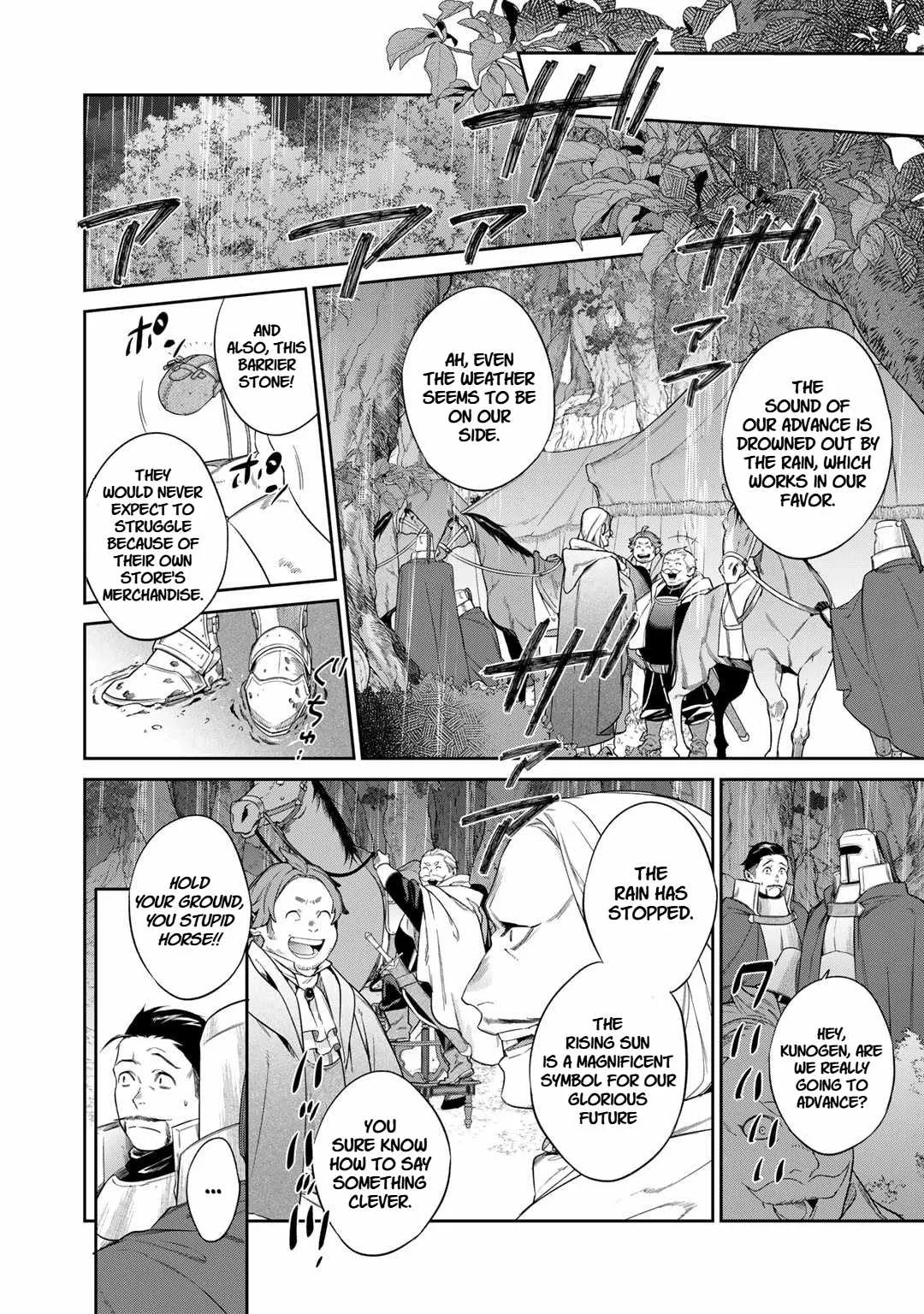 Reincarnation into the Barrier Master Chapter 49 page 8