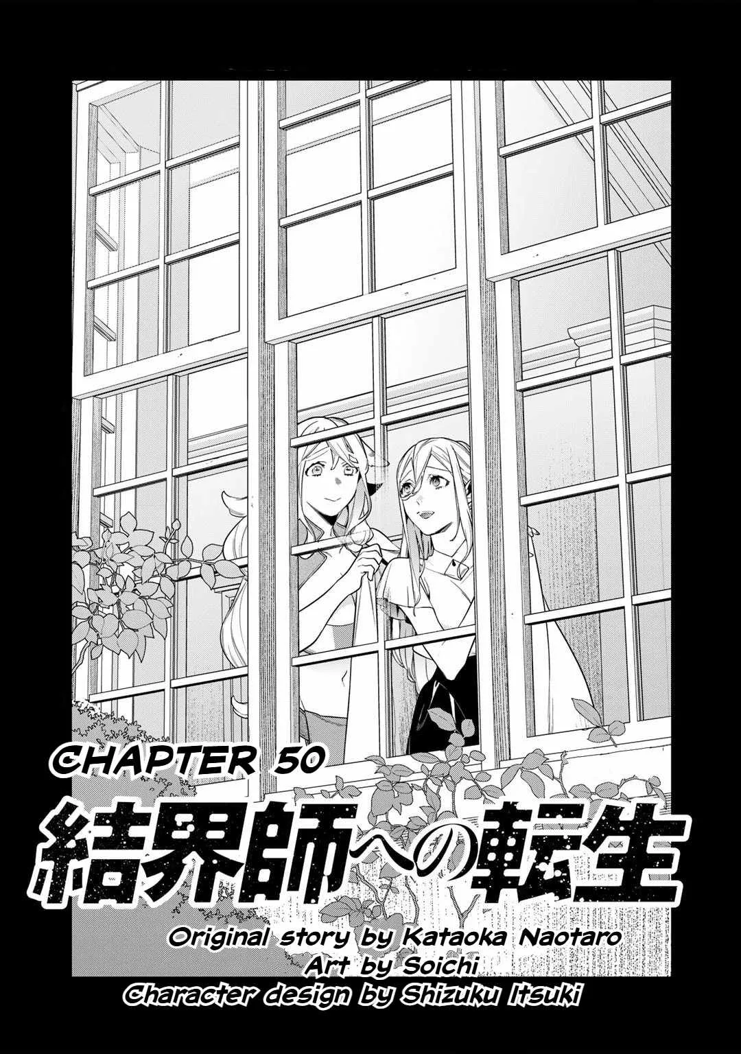 Reincarnation into the Barrier Master Chapter 50 page 1