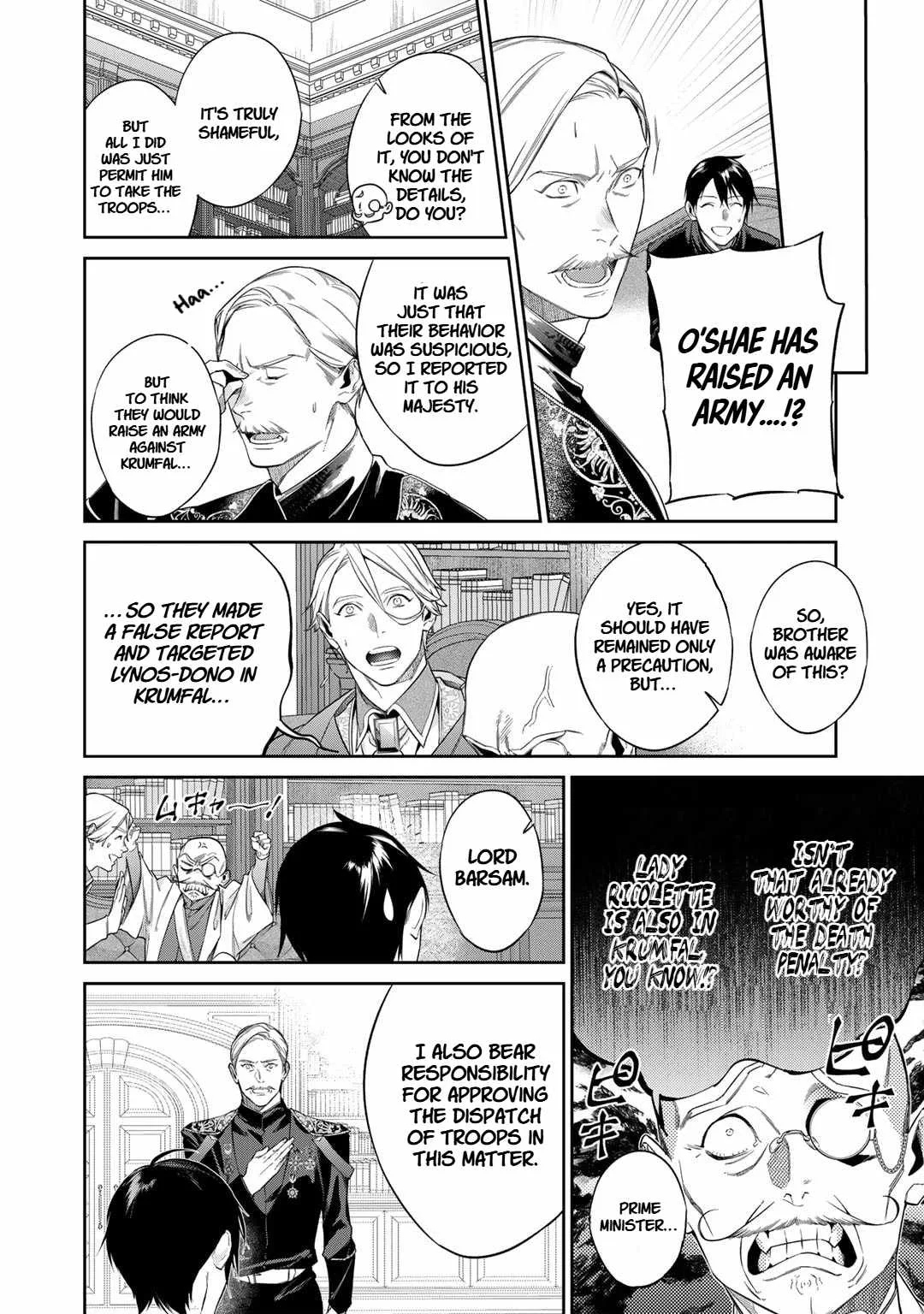 Reincarnation into the Barrier Master Chapter 51 page 4